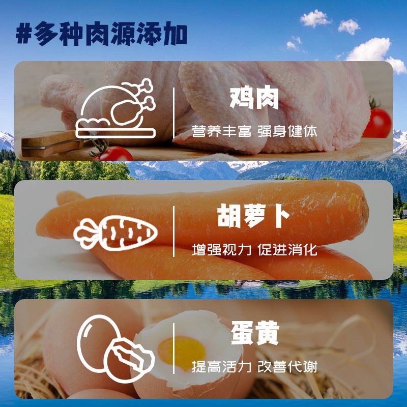 宠物天然鲜肉犬粮泰迪宠物火腿肠狗狗训犬零食湿粮100G,淘宝优惠券,粉丝福利购,淘宝优惠卷