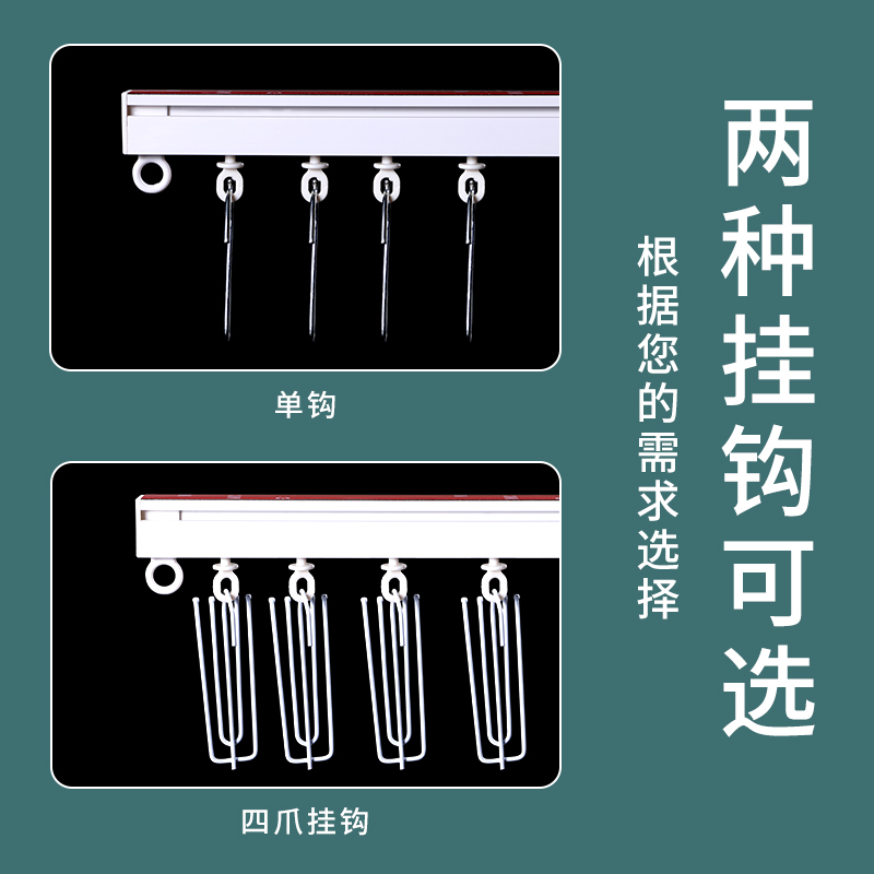 窗帘滑轨滑轮顶装滑道免打孔安装铝合金静音单轨道简易粘贴轨道 - 图1