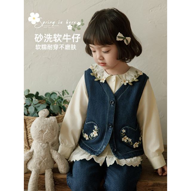 Youyou Girls Spring and Autumn New Daisy Denim Skirt Shirt Fashion Vest Flare Jeans Suit Spring Clothes