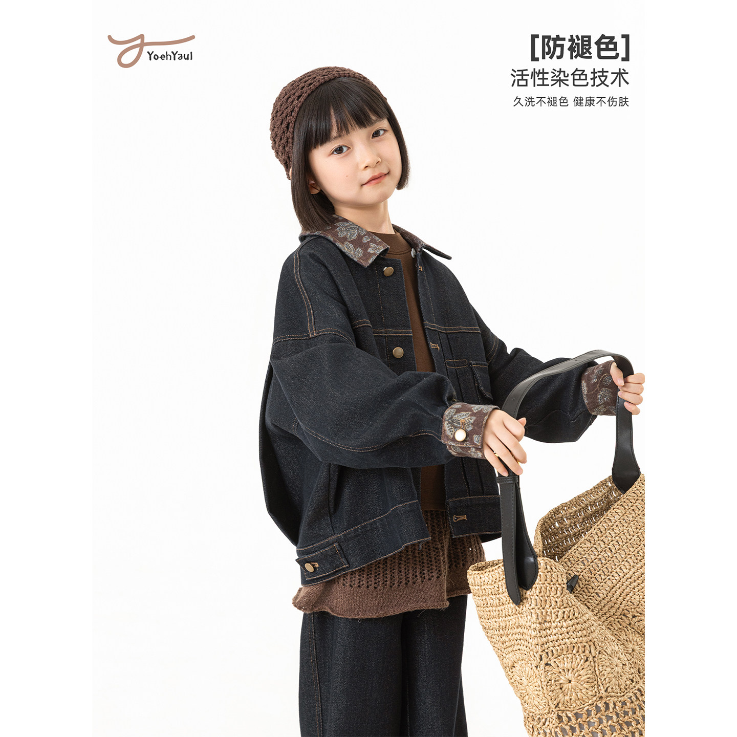 幼悠女大童甜飒有型长袖牛仔外套宽松百搭直筒牛仔裤时尚复古套装,淘宝优惠券,粉丝福利购,淘宝优惠卷