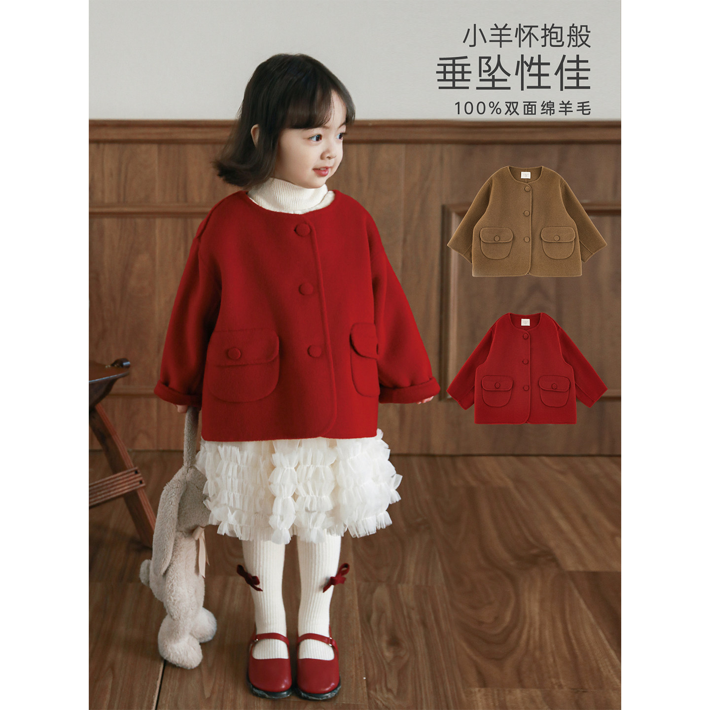 幼悠童装女童羊毛双面呢大衣2025冬季新款短绒保暖儿童可爱外套潮,淘宝优惠券,粉丝福利购,淘宝优惠卷