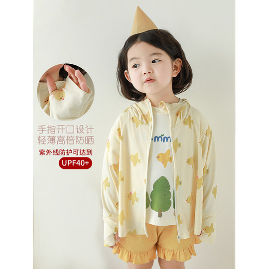 Young girls' cartoon embroidered logo sun protection clothing 2025 summer cute and cute blackout and insulated casual hooded jacket trendy