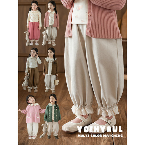 幼悠女童棉布绣花拼接脚口梭织长裤2026春秋甜蜜可爱宽松休闲裤子 - 图1