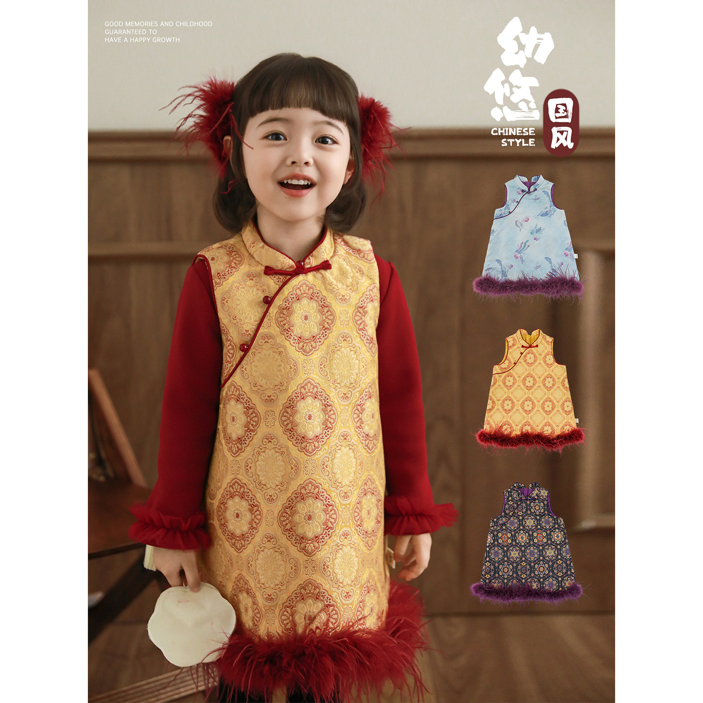 幼悠女童2025冬季新款中式花鸟保暖旗袍裙时尚古典优雅夹棉过年服,淘宝优惠券,粉丝福利购,淘宝优惠卷