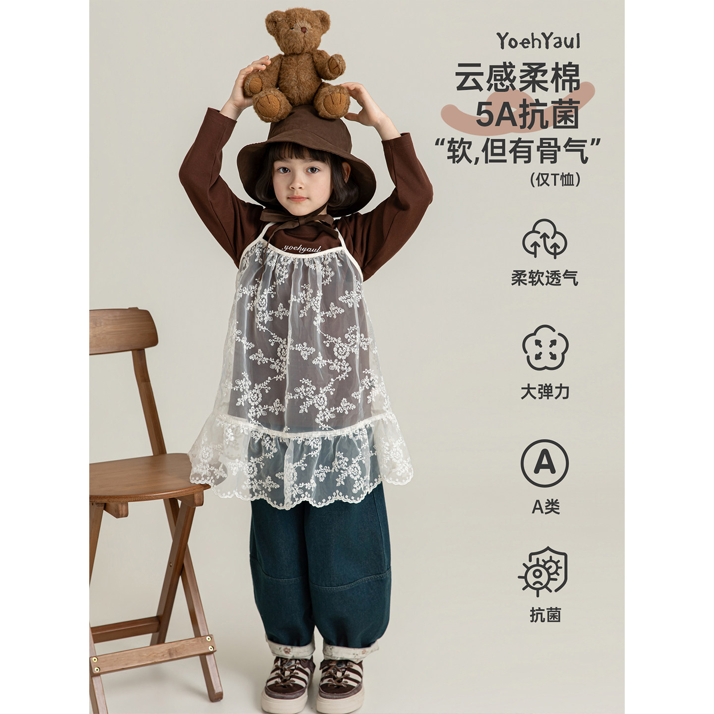 【1/19 10-23:59 限时七折】云感亲肤5A抗菌高弹T恤/蕾丝提花吊带,淘宝优惠券,粉丝福利购,淘宝优惠卷