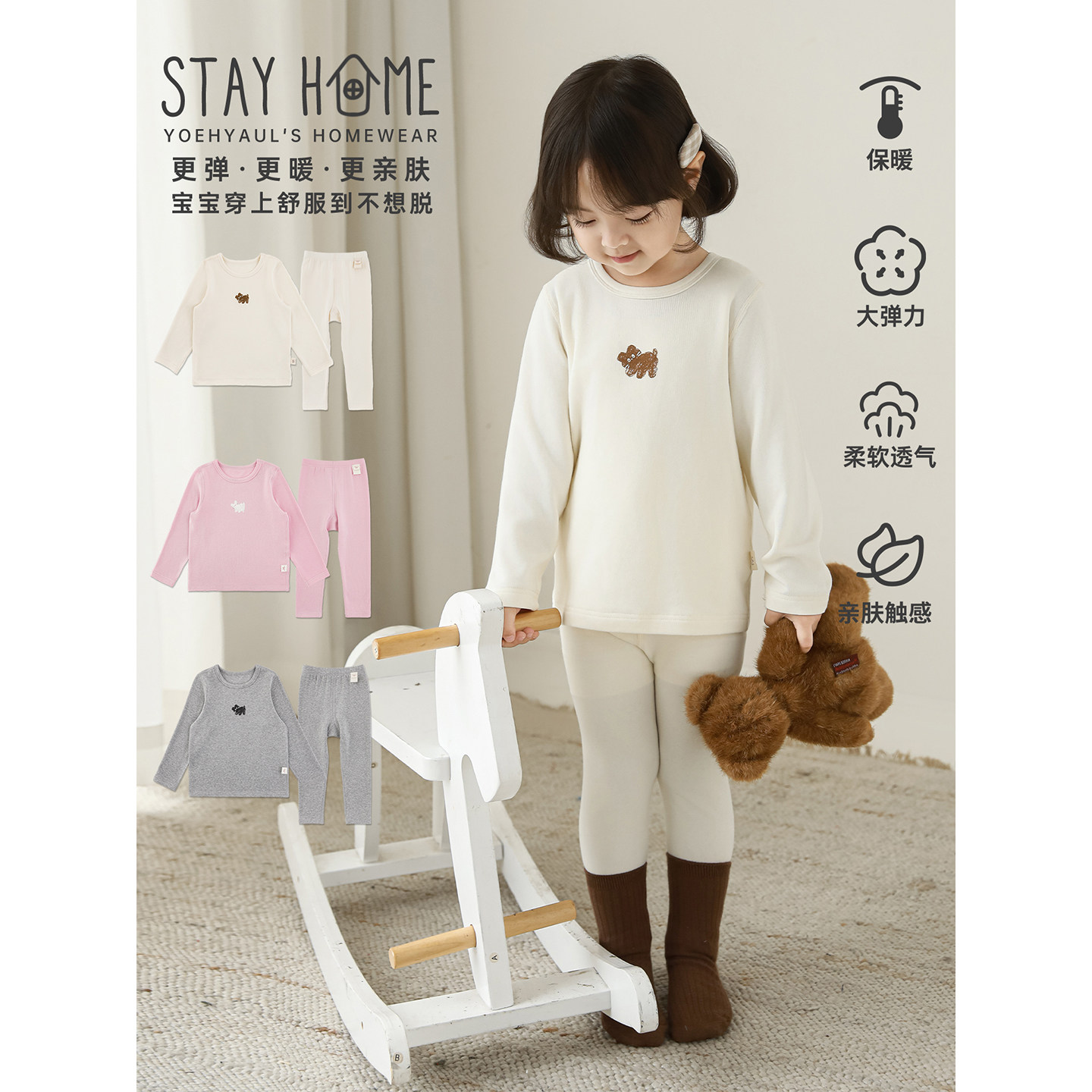 幼悠女童2025冬季新款无骨缝卡通合家居服抓毛保暖儿童可爱套装潮,淘宝优惠券,粉丝福利购,淘宝优惠卷