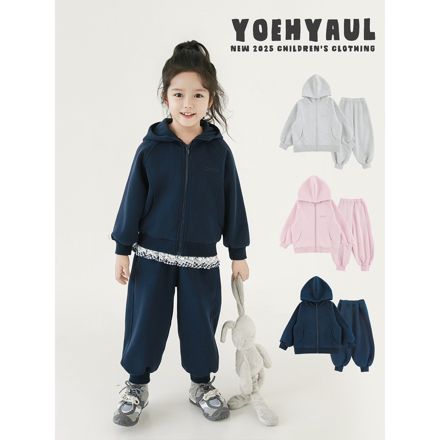 幼悠女童纯色运动套装秋季罗纹收束防风保温简约休闲风裤子外套潮 - 图1