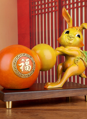 铜一家 招财十二生肖兔摆件送福玉兔客厅家居装饰工艺品办公室开