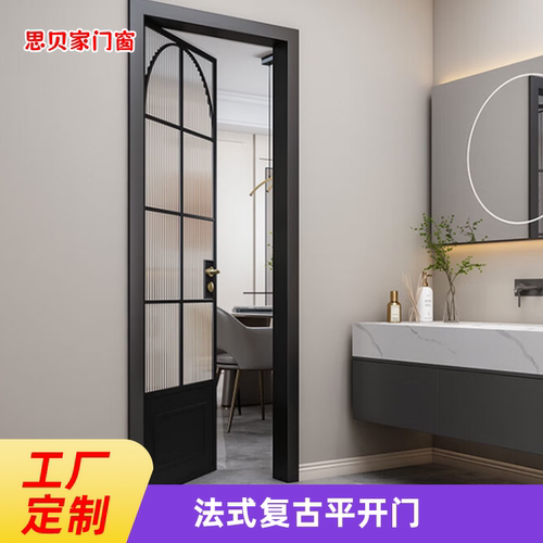 法式复古门铝合金玻璃卫生间门厕所门厨房浴室平开门阳台门联动门 - 图1