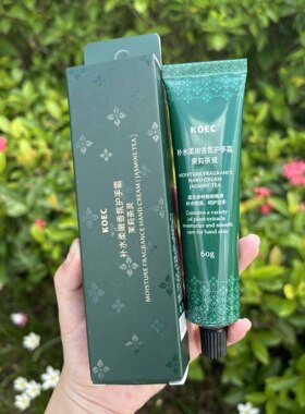 凡希悦水果香氛护手霜吊卡礼盒保湿滋润秋冬防干裂补水铝管手霜