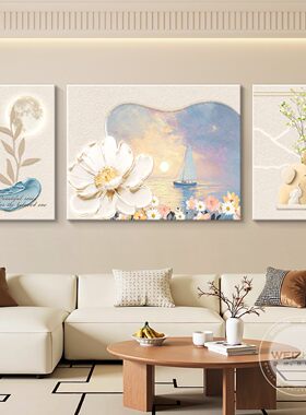 奶油风轻奢客厅装饰画沙发背景墙挂画壁画简约高级感立体砂岩风景