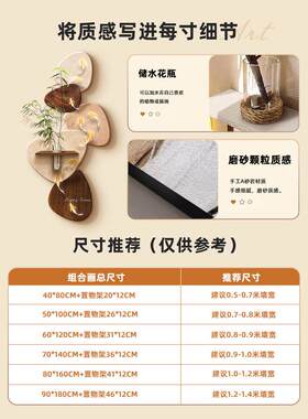 新中式九鱼图入户装饰画走廊过道挂画玄关正对门水培绿植砂岩壁画