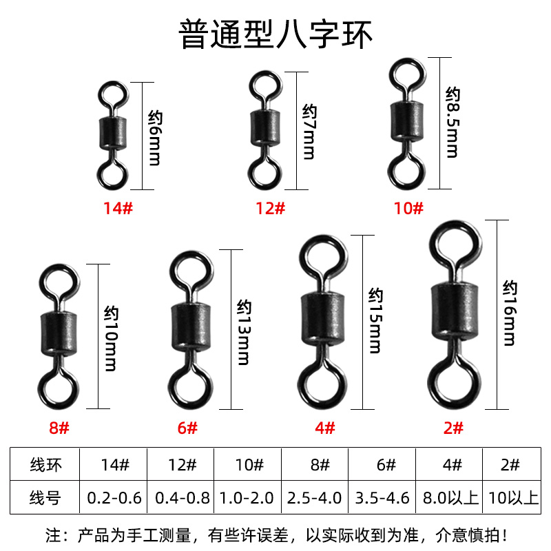 尚渔人八字环快速别针B形连接器路亚连接环8字环户外垂钓渔具配件