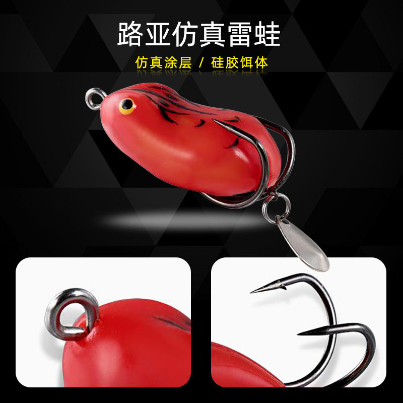 雷蛙亮片兔蛙配胶水改装兔型路亚饵假饵软饵专钓黑鱼大小通吃包邮,淘宝优惠券,粉丝福利购,淘宝优惠卷