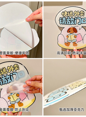 有狗请勿敲门提示牌子
