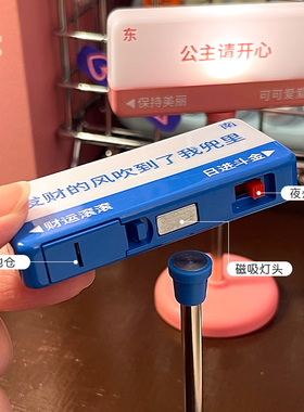 打工人创意路牌小夜灯