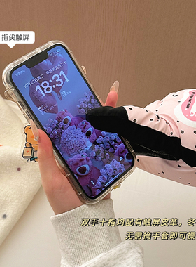 滑雪手套防水可触屏加绒