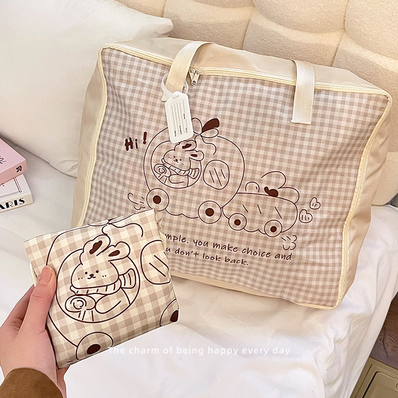 被子收纳袋大容量搬家行李袋幼儿园牛津布手提学生被褥衣物整理袋,淘宝优惠券,粉丝福利购,淘宝优惠卷