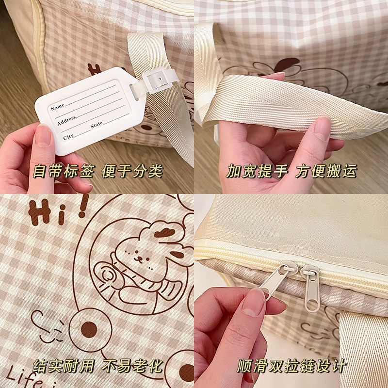 被子收纳袋大容量搬家行李袋幼儿园牛津布手提学生被褥衣物整理袋,淘宝优惠券,粉丝福利购,淘宝优惠卷