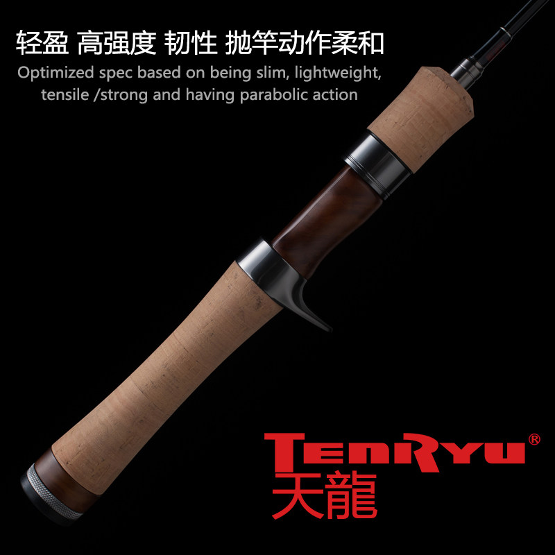 日本进口天龙Rayz路亚竿软木直柄淡水碳素溪流鳟鱼马口鳟鱼翘嘴,淘宝优惠券,粉丝福利购,淘宝优惠卷