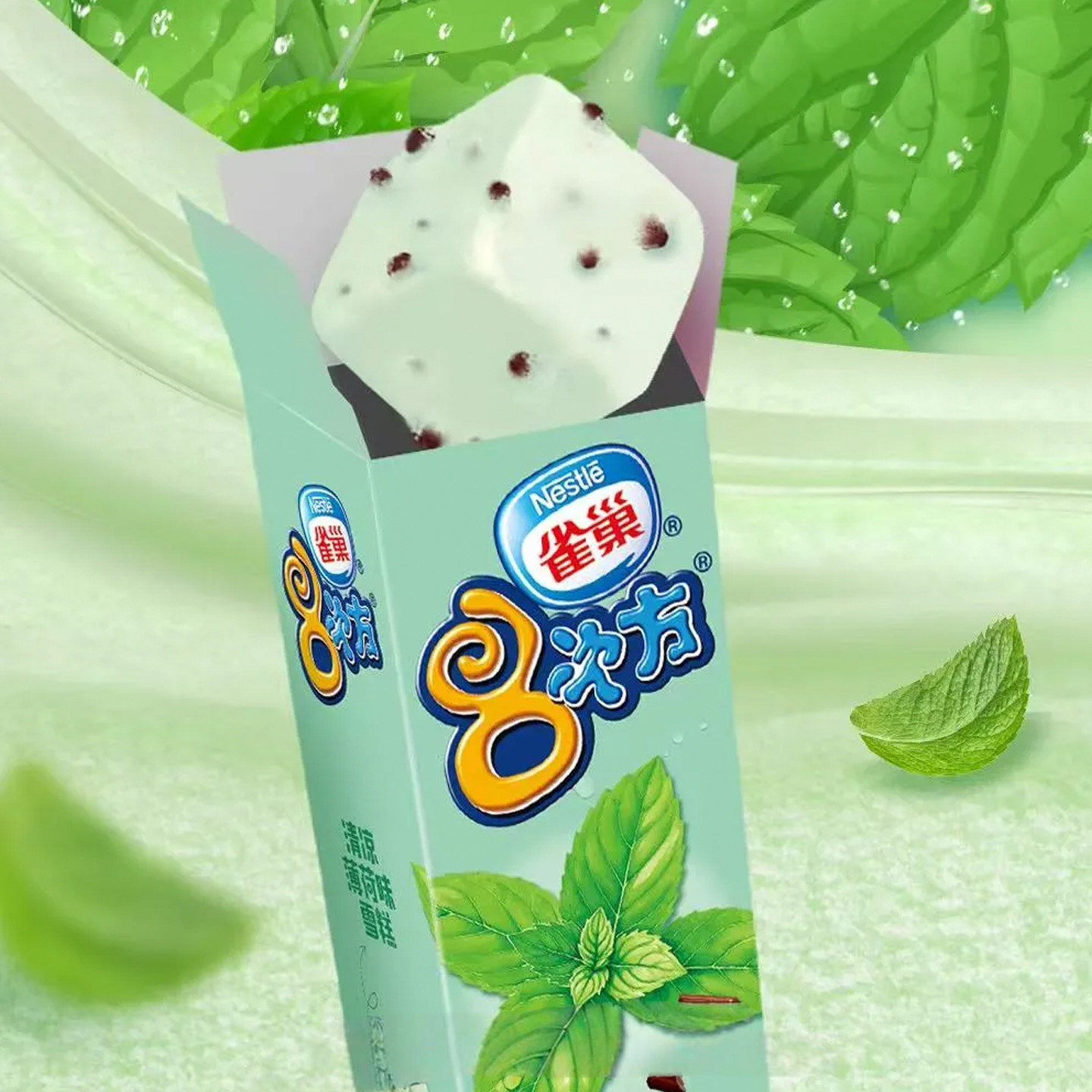 图3