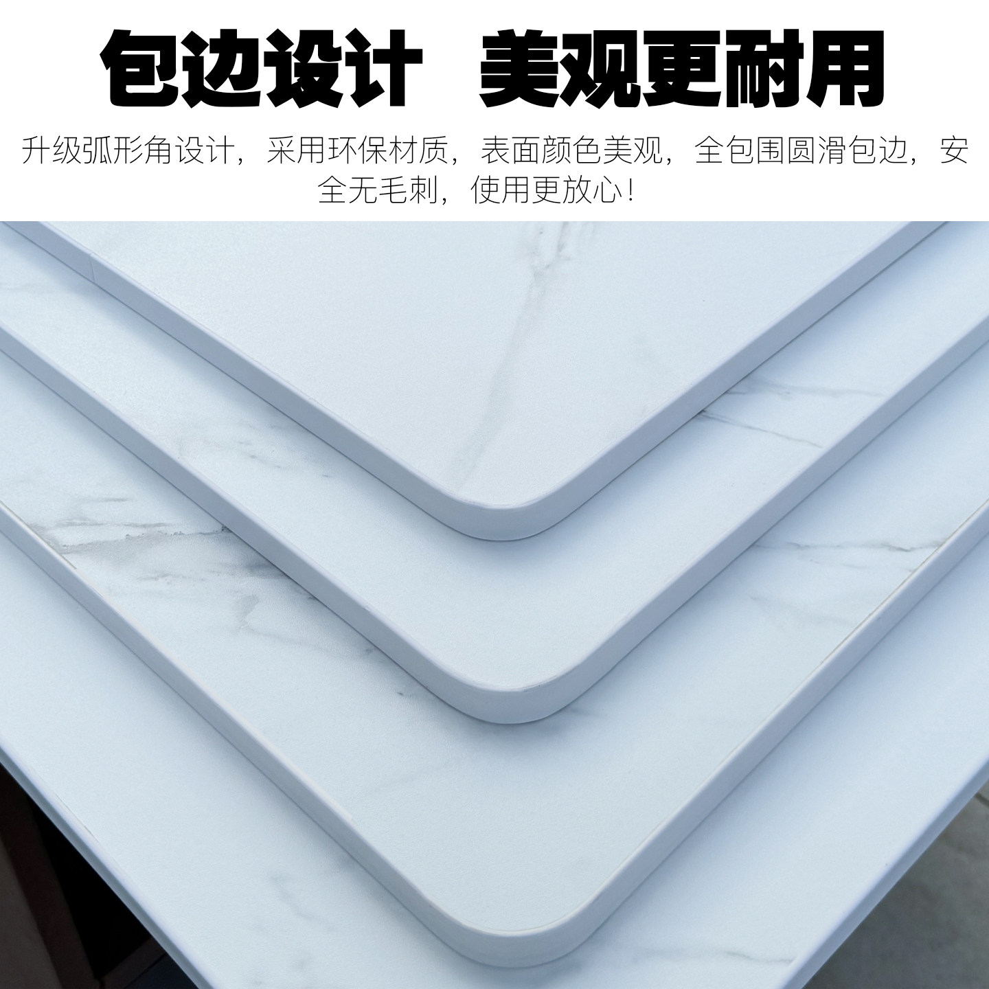 桌面 餐桌面板 台面 桌板 面板子 饭桌面板 简约 白桌面  桌面板,淘宝优惠券,粉丝福利购,淘宝优惠卷