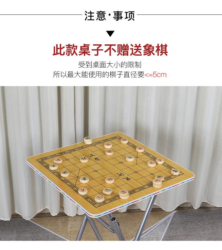 中国象棋棋盘桌 折叠象棋桌 象棋桌子 两用 多功能 户外 室外折叠 - 图2