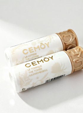 cemoy白金流明护肤精华水乳30ml
