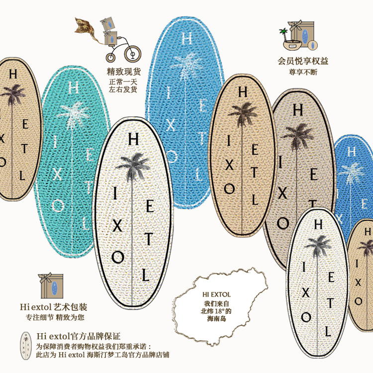 HI EXTOL海斯汀梦工岛 椰子树船晶石香薰蜡烛研究壳所定刻字礼盒