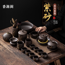 Purple Sand Tea Set Suit High-end Chinese Teapot Cover Bowl Tea Cup Ceramic Home Living Room Office Light Lavish Gift Suit