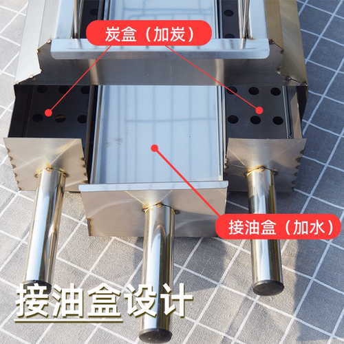 无烟木炭烧烤炉户外烧烤架商用烤串烤羊腿炉子淄博烧烤不锈钢烤炉 - 图0