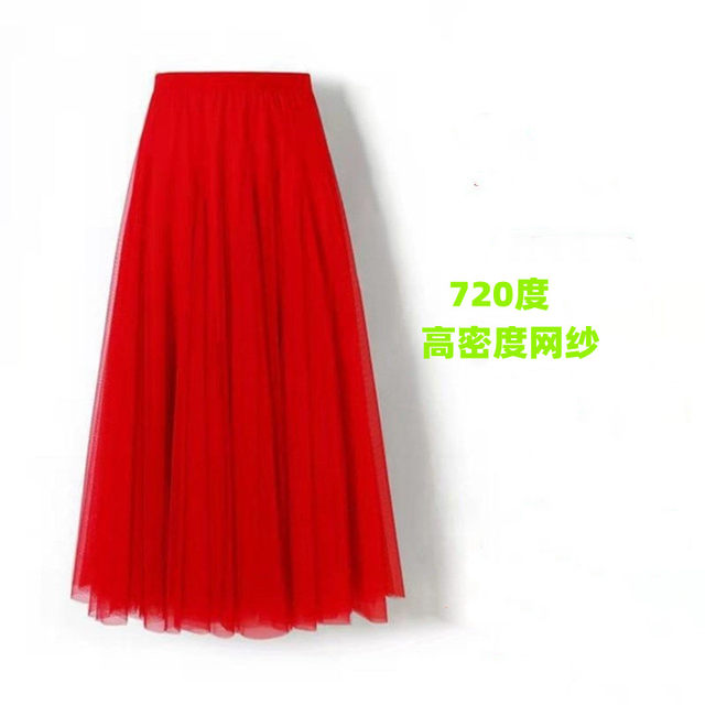 Mid-length skirt A-shaped 720-degree mesh fairy big hem skirt