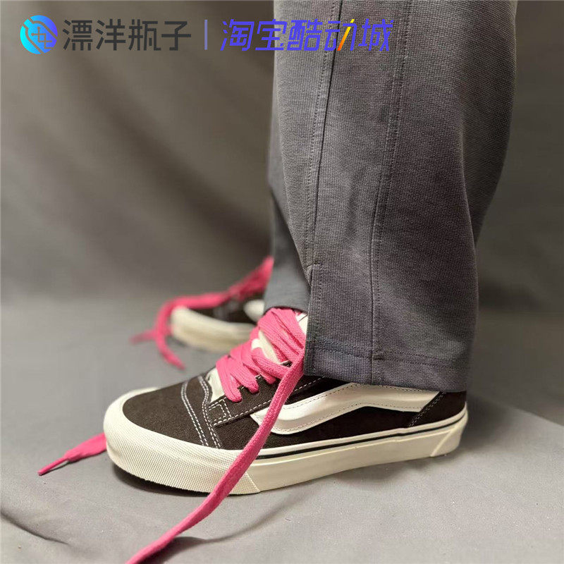 VANS Knu Skool 复古棕粉色男女鞋面包鞋街头运动休闲情侣滑板鞋,淘宝优惠券,粉丝福利购,淘宝优惠卷