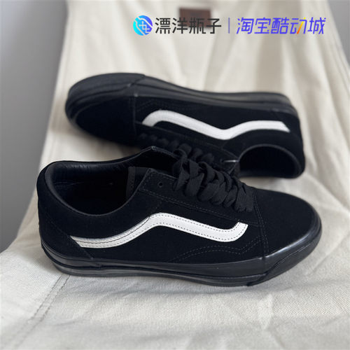 Vans Premium Old Skool 黑白经典舒适百搭 休闲男女同款低帮板鞋 - 图3