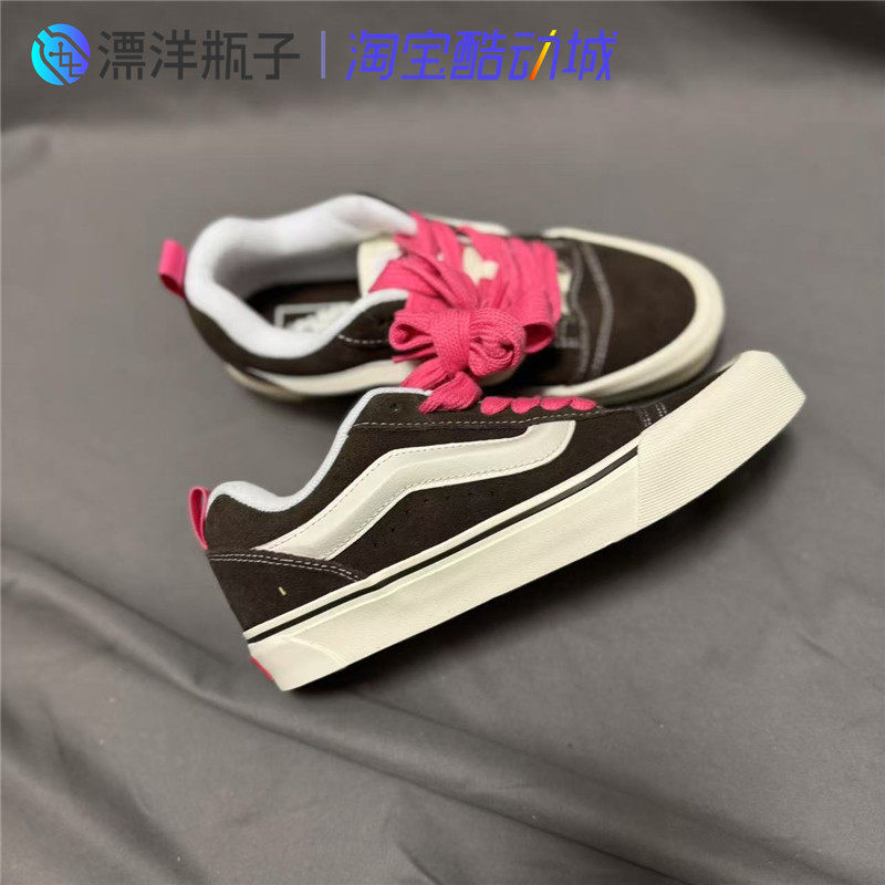 VANS Knu Skool 复古棕粉色男女鞋面包鞋街头运动休闲情侣滑板鞋,淘宝优惠券,粉丝福利购,淘宝优惠卷