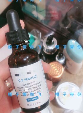 自用修丽可ce抗氧化精华杜克