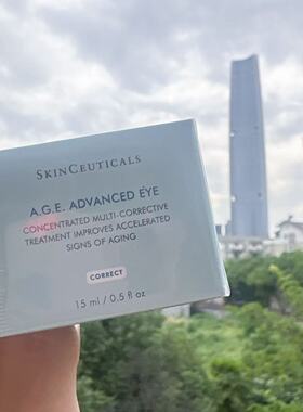 age玻色因紧塑精华保湿修护