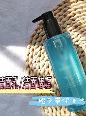 洁面凝胶修丽可净透任何肌肤清爽