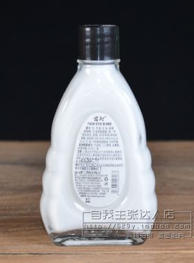 正品宫灯杏仁蜜包装玻璃瓶保湿