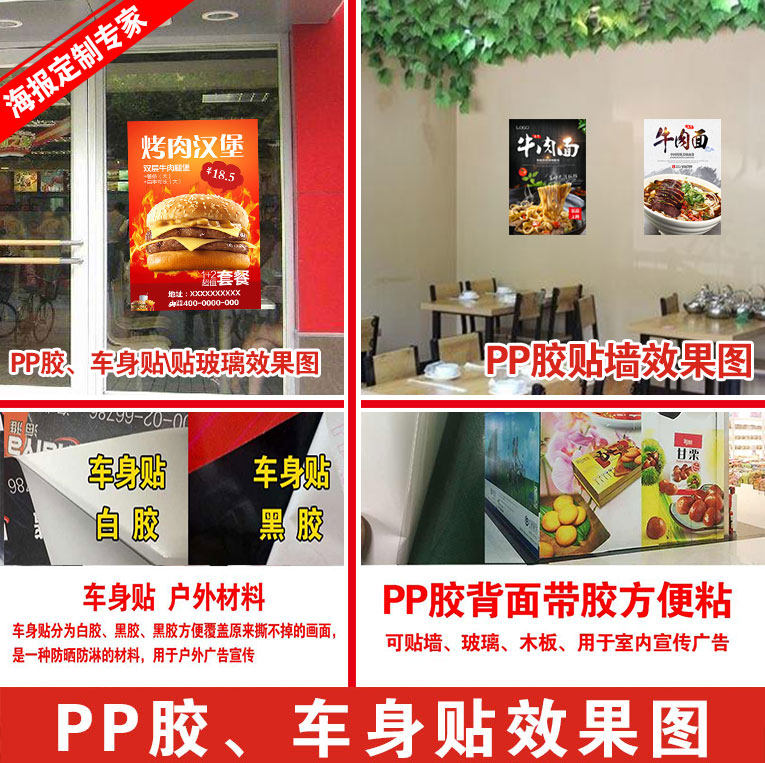 绿豆汤海报 银耳汤 糖水图片 红豆汤海报墙贴贴纸挂画灯片制作,淘宝优惠券,粉丝福利购,淘宝优惠卷