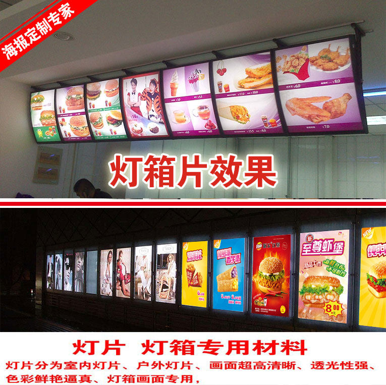 小吃美食海报狼牙土豆鸡叉骨无骨鸡柳鸭肠鸡翅尖柠檬鸡爪桂花糖藕,淘宝优惠券,粉丝福利购,淘宝优惠卷