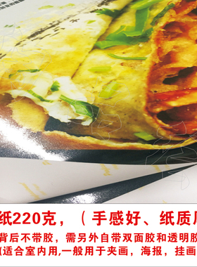 贡茶 奶盖 小吃店 奶茶店 冷饮 饮料饮品海报打印制作贴画贴纸