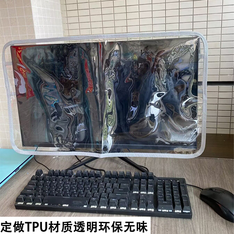 新款电脑防尘罩 imac 罩 电脑套 21.5寸 27寸电脑盖布 防水防晒罩 - 图1