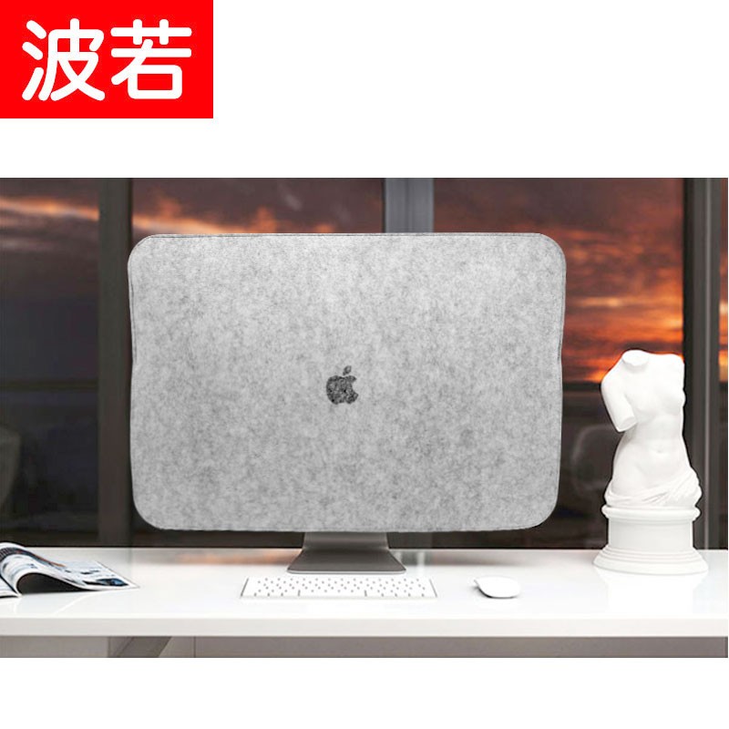 苹果电脑一体机保护套/apple/ imac 防尘套21.5寸 24寸27寸电脑罩 - 图1