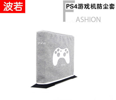 PS4 PS5主机包 Slim/pro保护套 /收纳包游戏防尘套配件手柄包袋 - 图0