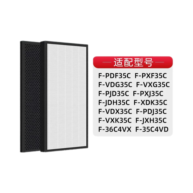 适配松下空气净化器集尘过滤网F-ZXFP35C适用PDF35/VDG35系列配件 - 图3