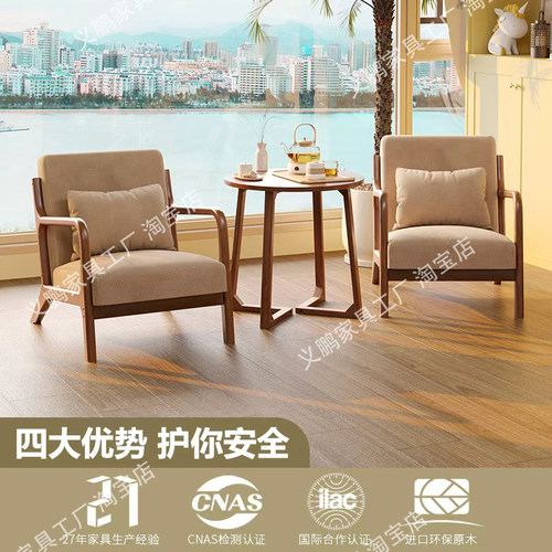 阳台小茶桌休闲区布置茶桌椅组合网红一桌二椅精致小桌椅民宿家具 - 图0