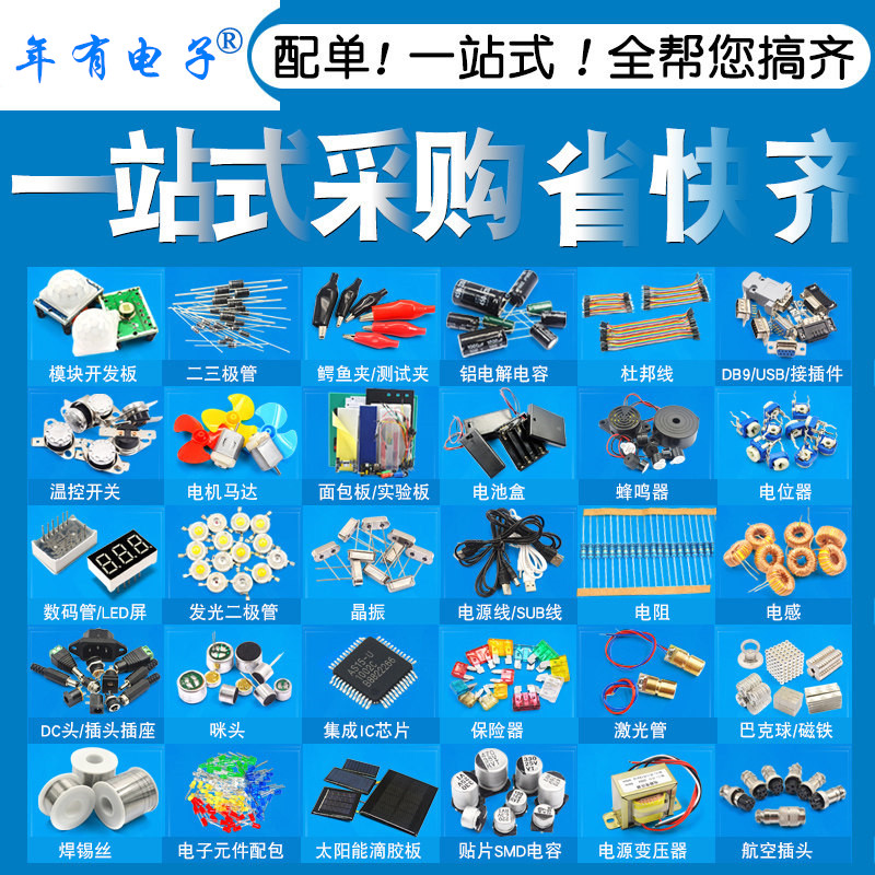 IA186ES-PQF100I-R-03 MCU 8/16BIT 40MHZ 100PQFP原装全新IC芯片 - 图1