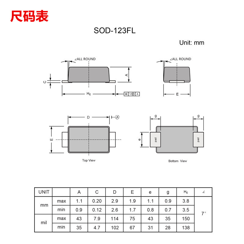 原装 快恢复整流贴片二极管 FR107W 丝印F7 SOD-123F 1A 1KV 1206 - 图3