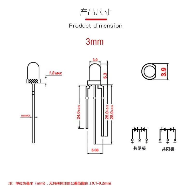 F3mm双色发光二极管led红绿红蓝红黄共阴共阳F5mm双色灯珠指示灯 - 图1